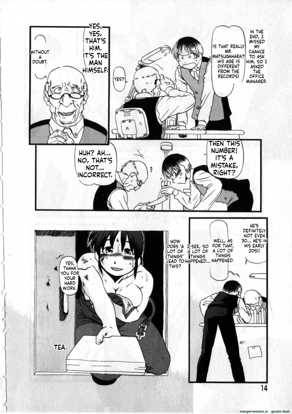 [Horihone Saizou] Heiansho Aikoukai [English] [MTL] - Page 11