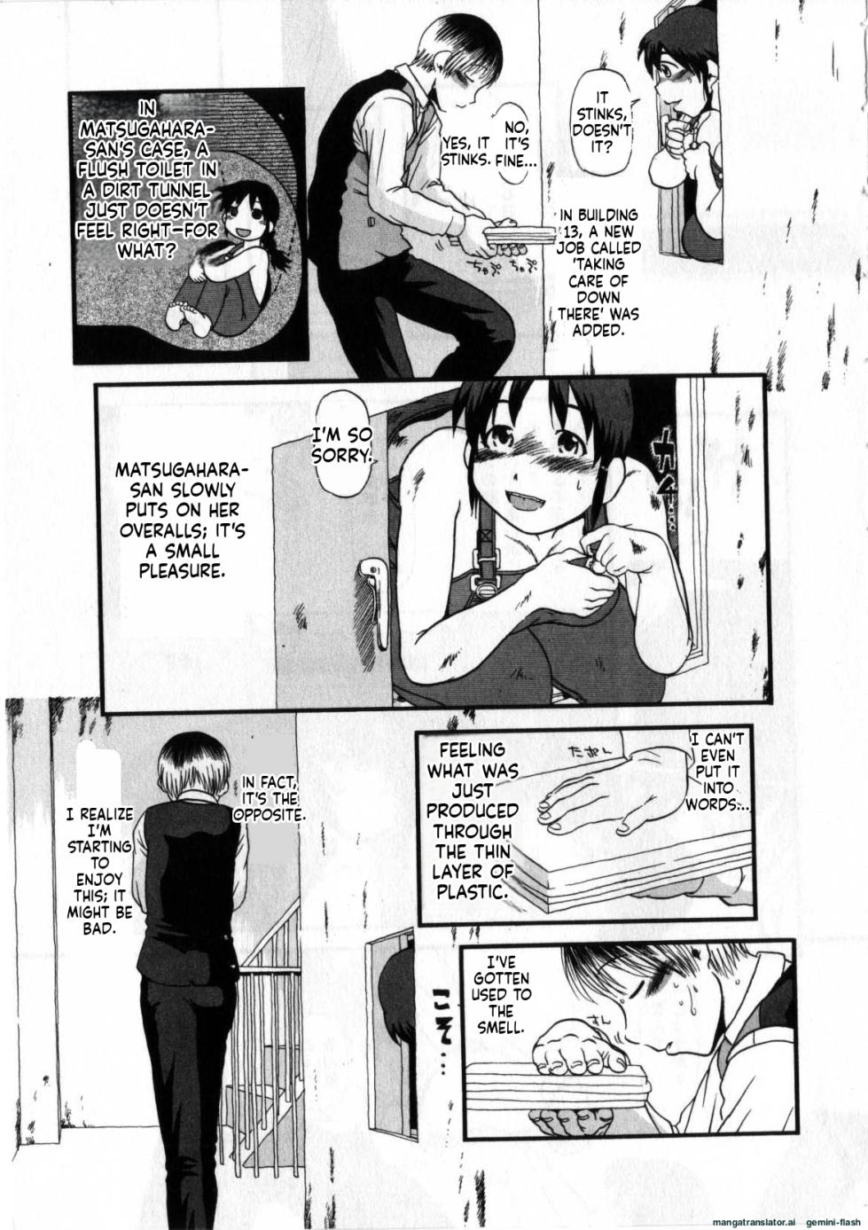 [Horihone Saizou] Heiansho Aikoukai [English] [MTL] - Page 12