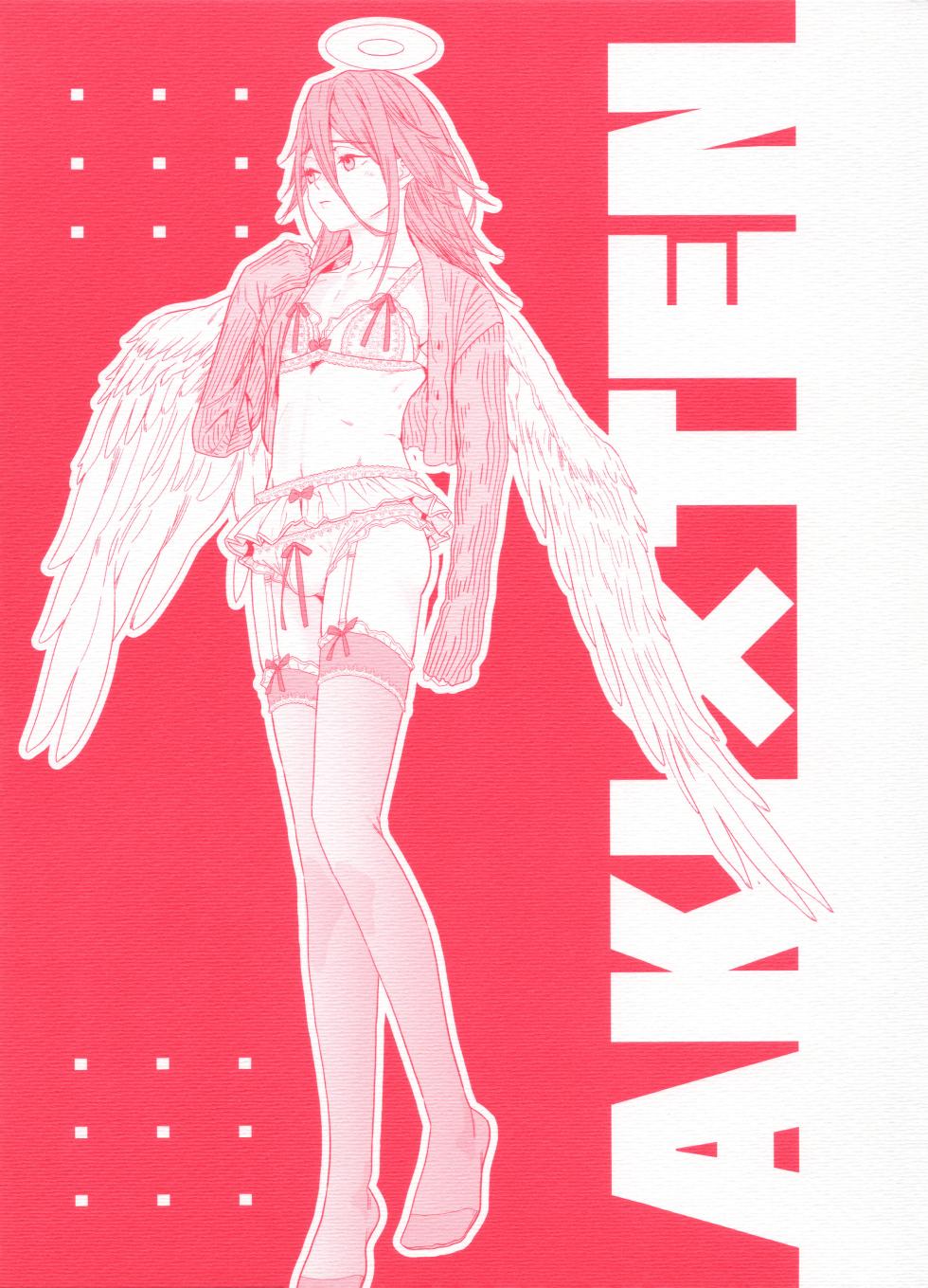 (C107) [Renai Mangaka (Naruse Hirofumi)] Tenshi no Akujiki - Angel's Gluttony (Chainsaw Man) [Chinese] [貓之惡魔漢化] - Page 19