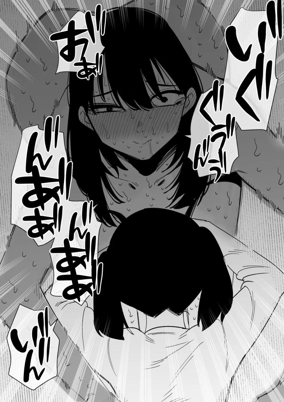 [Hachihachihachi] Chikubi Kaihatsu Zumi no Onee-chan o Kyou mo Chikubi dake Choukyou Shite Ageru [Polish] [torii translate] - Page 16