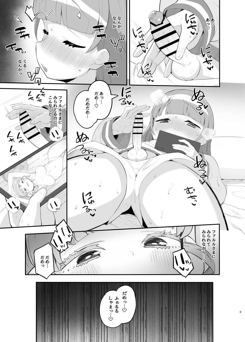 [Toranoe no Makimono (Toranoe)] Nonsuke Chinchin Seitsuu Jikuu (Idol Time PriPara) [Digital] - Page 8