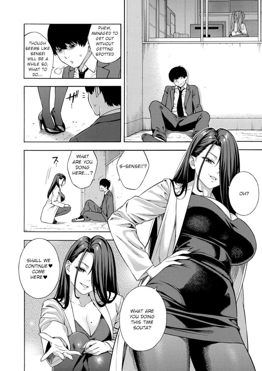 Making a Harem of the Three Slutty Gal Sisters - Part 3 - Page 14