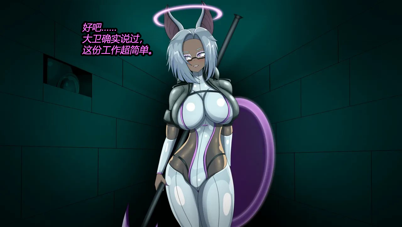 [JacketFreak] Calypso Story （有条色狼汉化） - Page 4