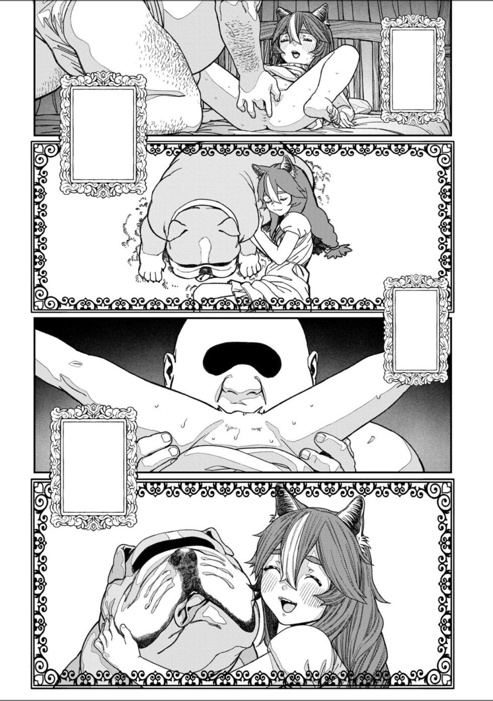 [Pastime774] Unique Job "Tanetsuke Oji-san" o Kakutoku shimashita Vol. 2 (Ch. 13-18 + Vol. 2 Extra Chapter) (Textless | Clean) - Page 20