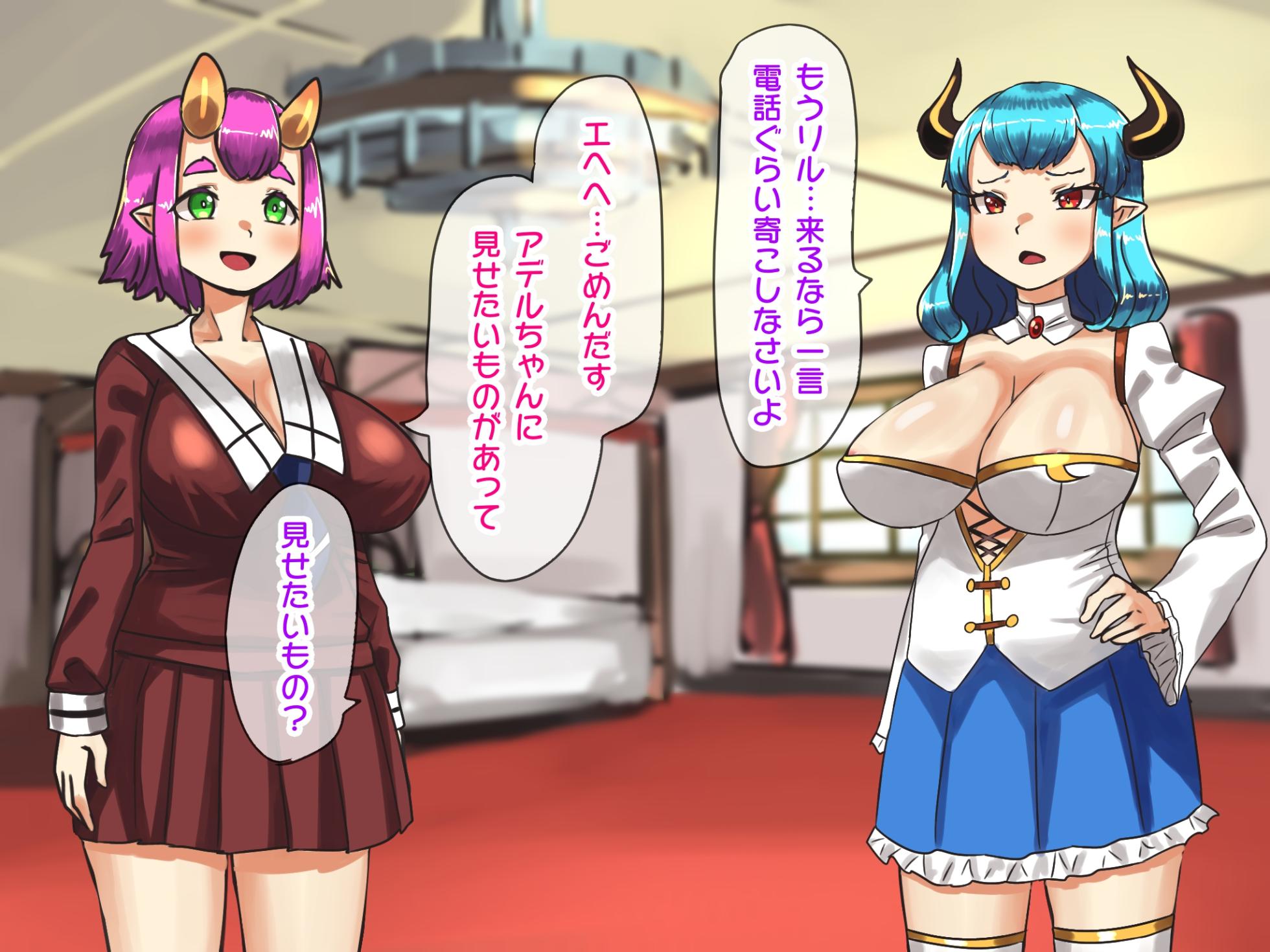 [Nitiniti Sowa (Apacchi)] Futanari Kyoshoujo to Otoko no Musume Pet Tachi no Midarana Isekai Seikatsu - Page 9