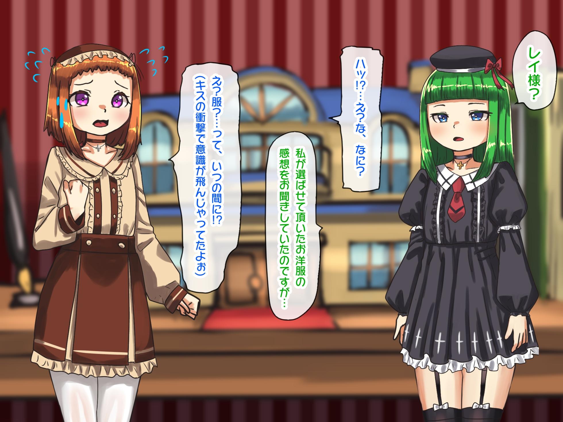 [Nitiniti Sowa (Apacchi)] Futanari Kyoshoujo to Otoko no Musume Pet Tachi no Midarana Isekai Seikatsu - Page 32