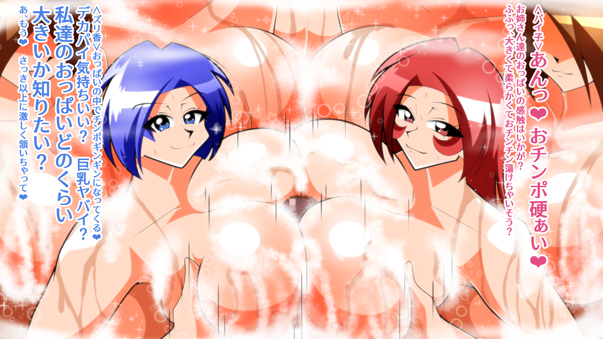 [Kaiman] Mitsunyuuiki Daiyokujouhen - Page 12