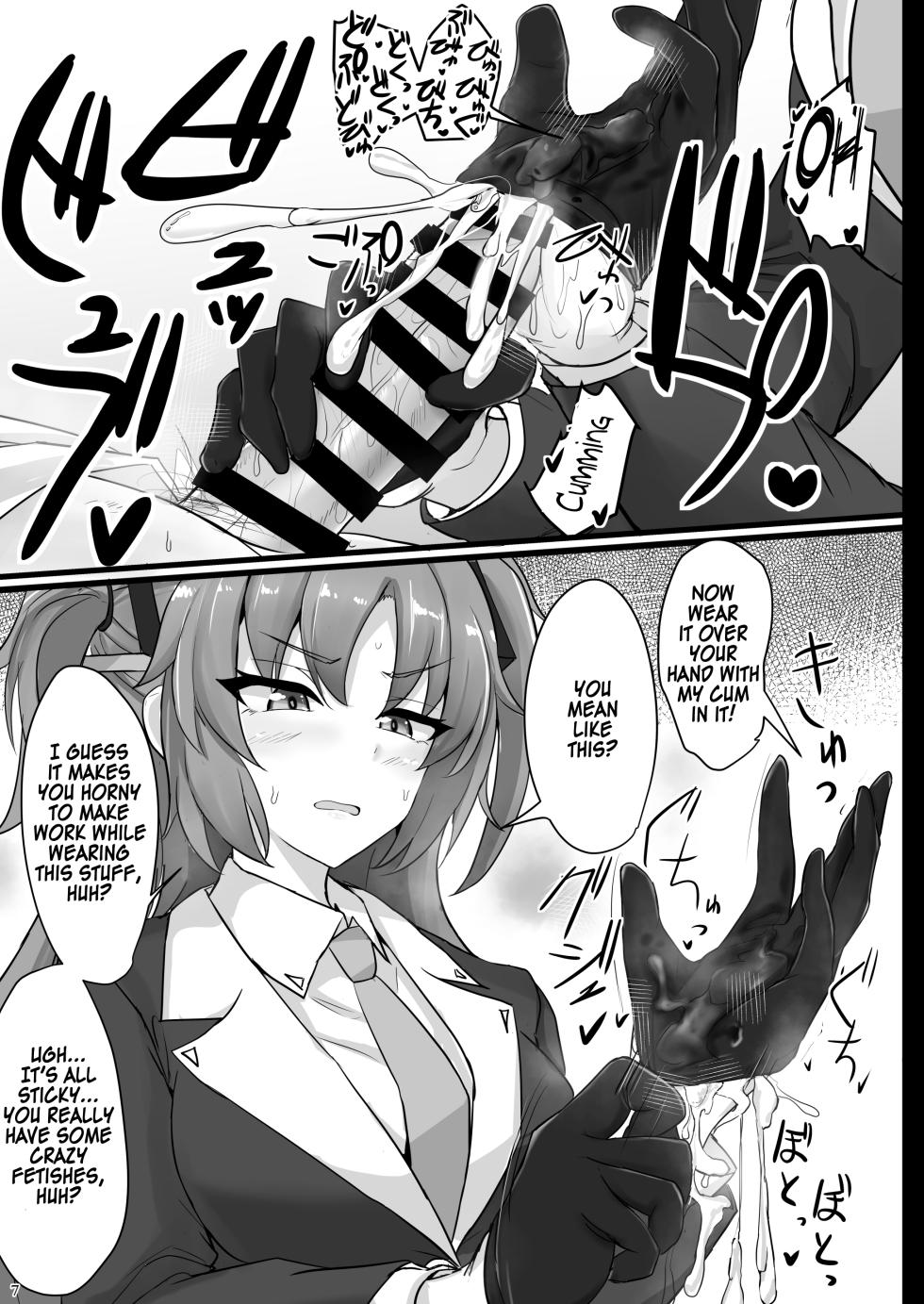 [Hakuginmokusei (Poshi)] Hayase Yuuka no Futomomo de Nukitai (Blue Archive) [English] [TSHH] [Digital] - Page 6