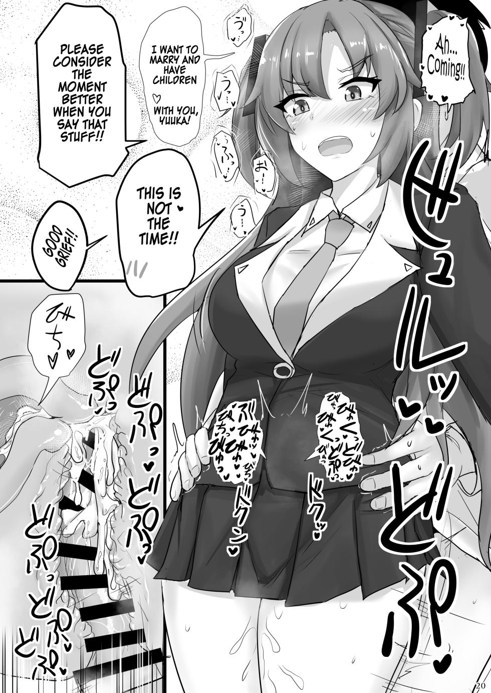 [Hakuginmokusei (Poshi)] Hayase Yuuka no Futomomo de Nukitai (Blue Archive) [English] [TSHH] [Digital] - Page 19