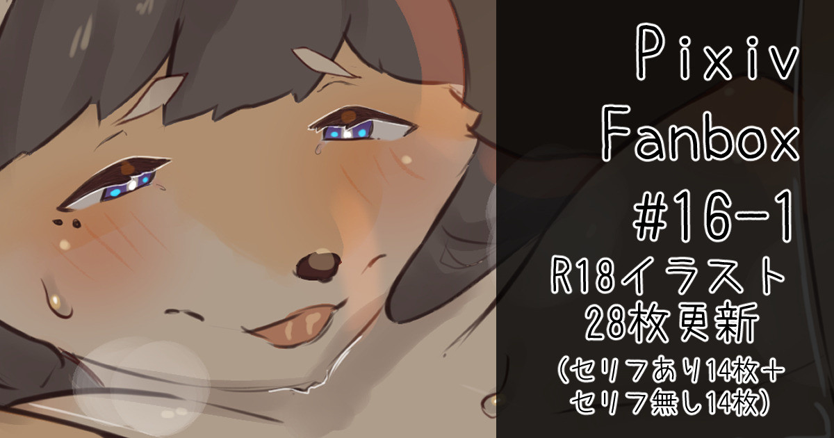 [Tubasa] さなえさんとエッチ - Page 29