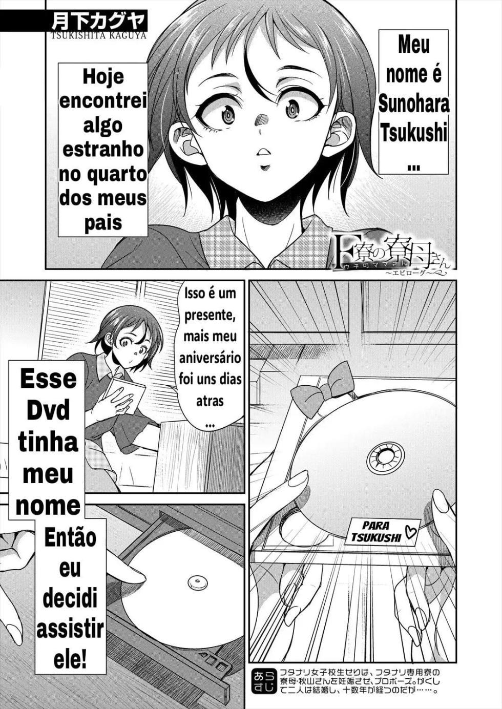 [Gekka Kaguya] Futanari Joshi Kousei wa Ryoubo-san to ... Ch.3.5 [PT -BR][Bakai.org] - Page 2