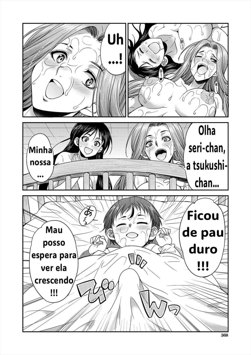 [Gekka Kaguya] Futanari Joshi Kousei wa Ryoubo-san to ... Ch.3.5 [PT -BR][Bakai.org] - Page 15