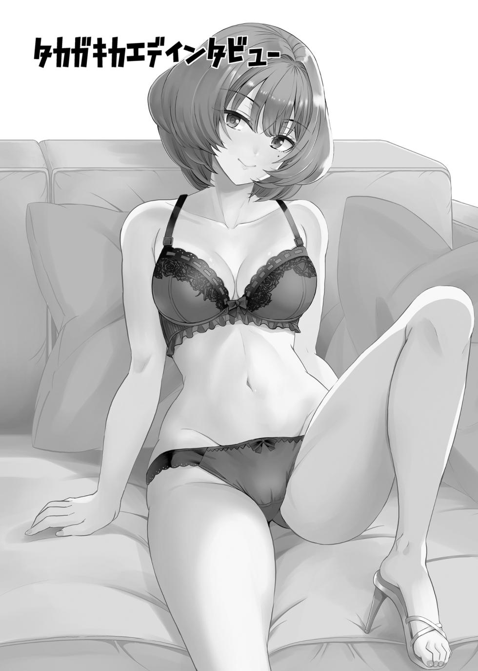 [Esora note (Majima Shiroyuki)] Takagaki Kaede Interview | 타카가키 카에데 인터뷰 (THE IDOLM@STER CINDERELLA GIRLS) [Digital] [Korean] - Page 2