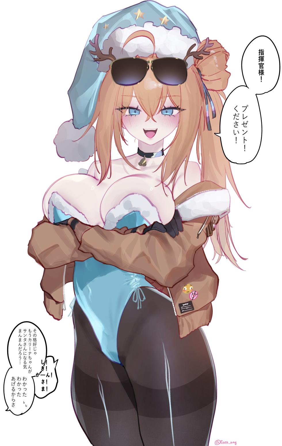 [Eonsang] Kalina 1~5 (Girls' Frontline) [Decensored] - Page 6