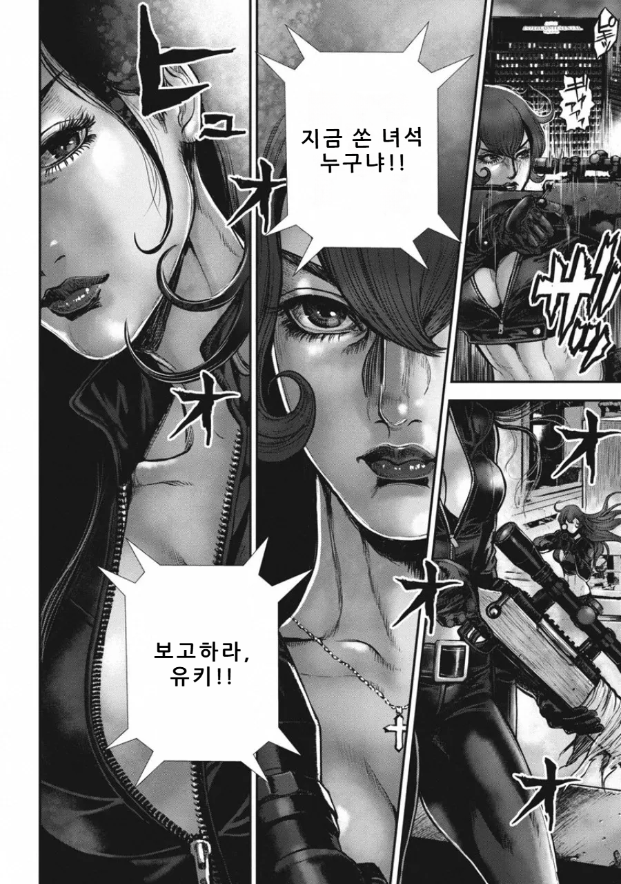 [Tabe Koji] PinSalo Sniper 3 [Korean] - Page 27
