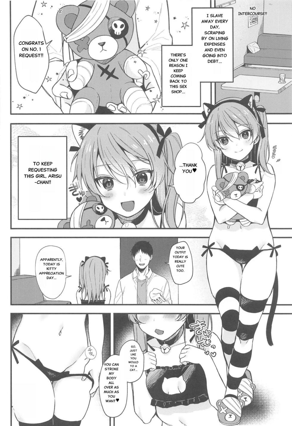 (C99) [Ruruepa Animato (Ruruepa)] NO.1 PinSalo-jou Arisu-chan ~Neko-chan Kansha Day~ | NO.1 Pink Salon Girl: Alice chan ~Neko-chan Appreciation Day~ (Girls und Panzer) [English] - Page 2