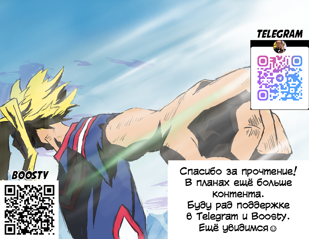 [SORA] Memories | Воспоминания [Russian] [OldmanTeam] - Page 11