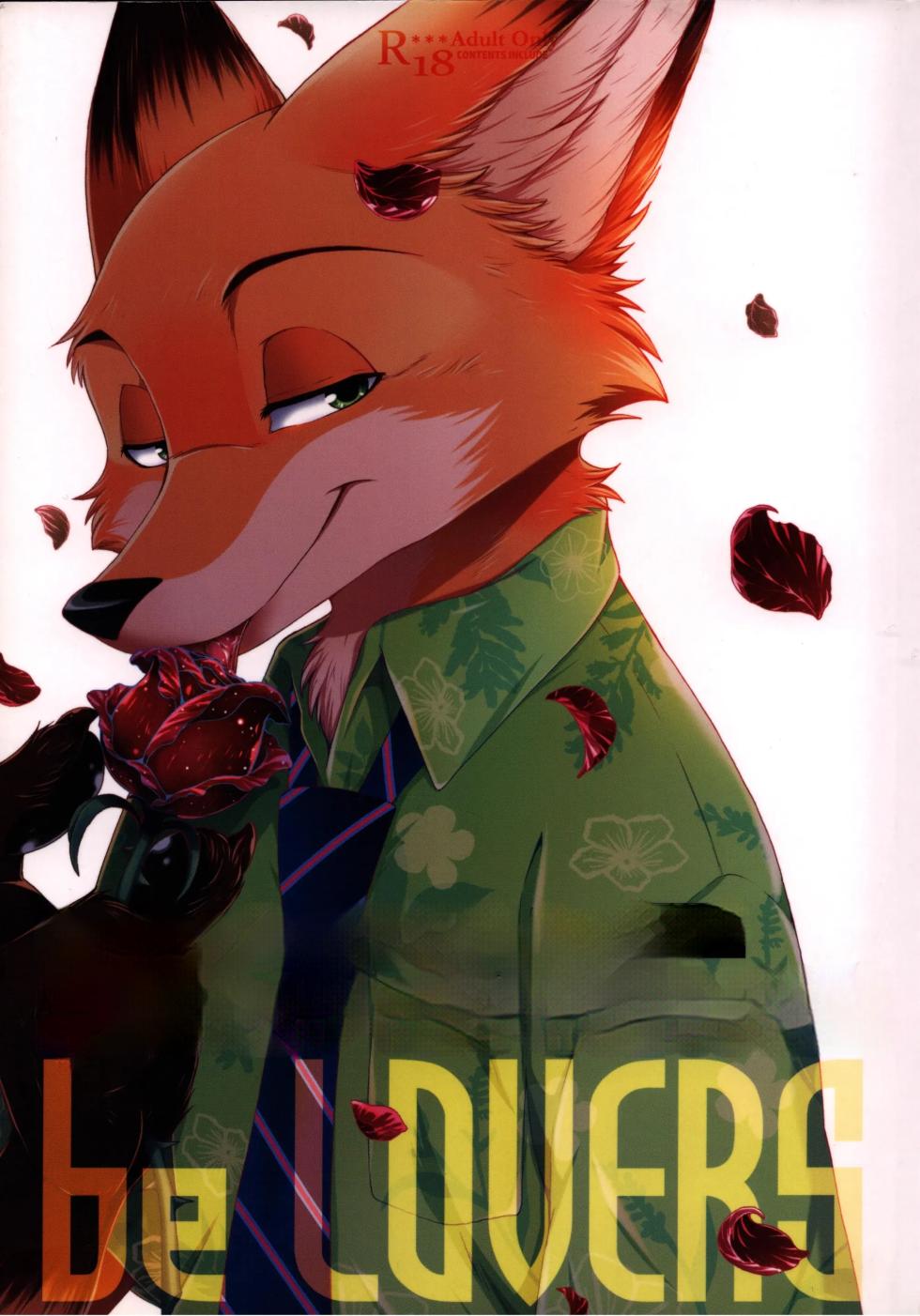 [Dogear (Inumimi Moeta)] POV.●REC (Zootopia) [Chinese] [小阳个人汉化] - Page 35
