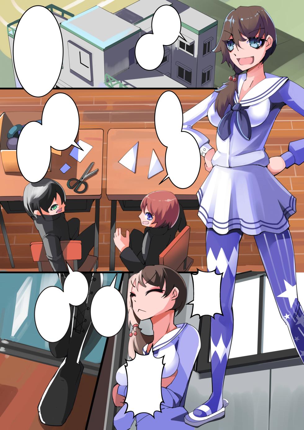 [hentaiworks (Aruma)] Futanari reindeer transformation! Absolute obedience to the child with Santa makeup [Text Cleaned] - Page 2