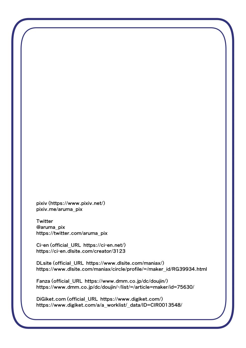 [hentaiworks (Aruma)] Futanari reindeer transformation! Absolute obedience to the child with Santa makeup [Text Cleaned] - Page 14