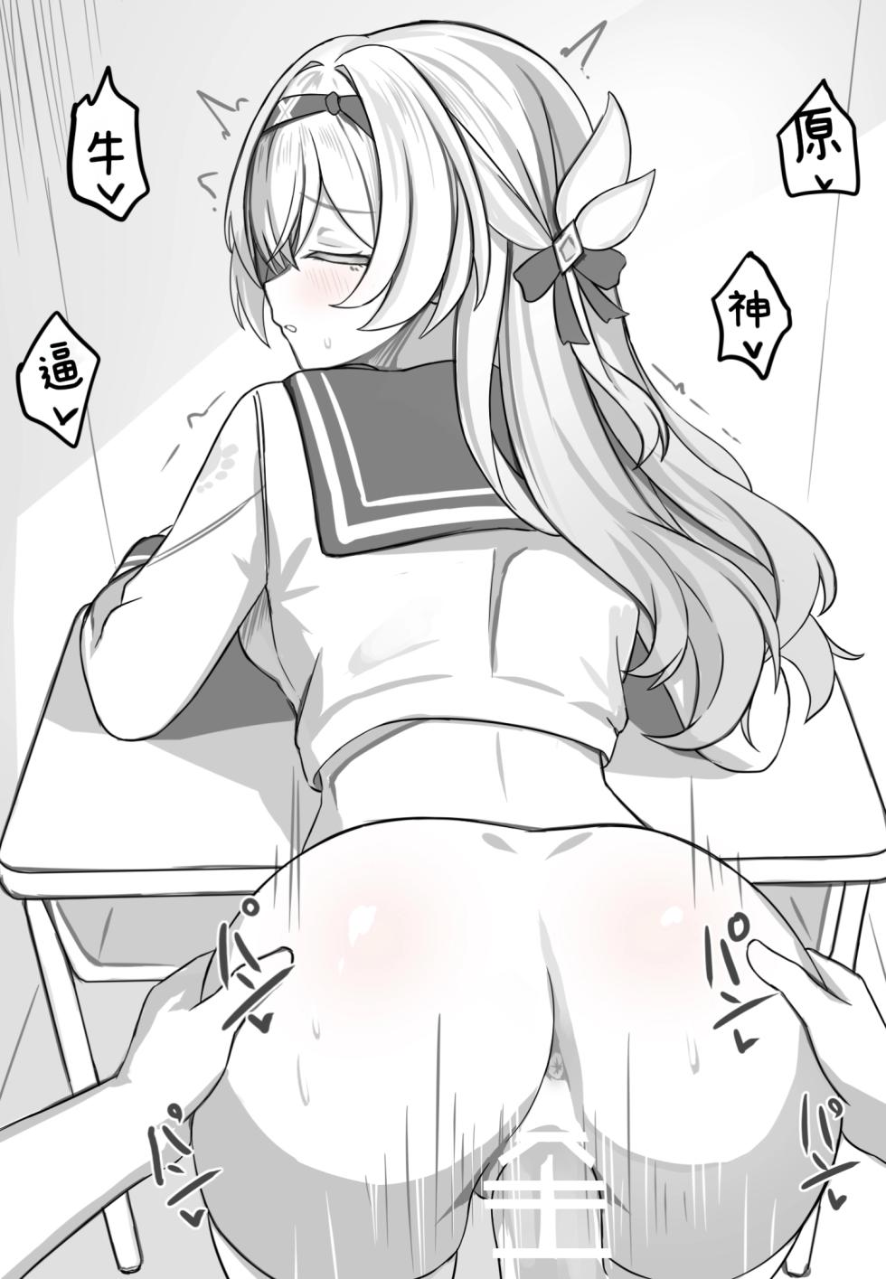 ［se34tai］放課後の秘密えっち＋おまけ［酸菜魚ゅ°］ - Page 10