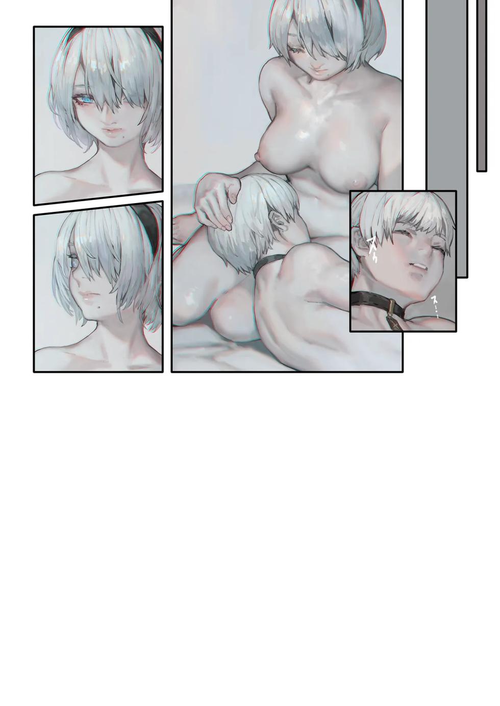 [COMEX (Aoin)] r[E]:2B9S (NieR:Automata) [French] [Northface] [Digital] - Page 16
