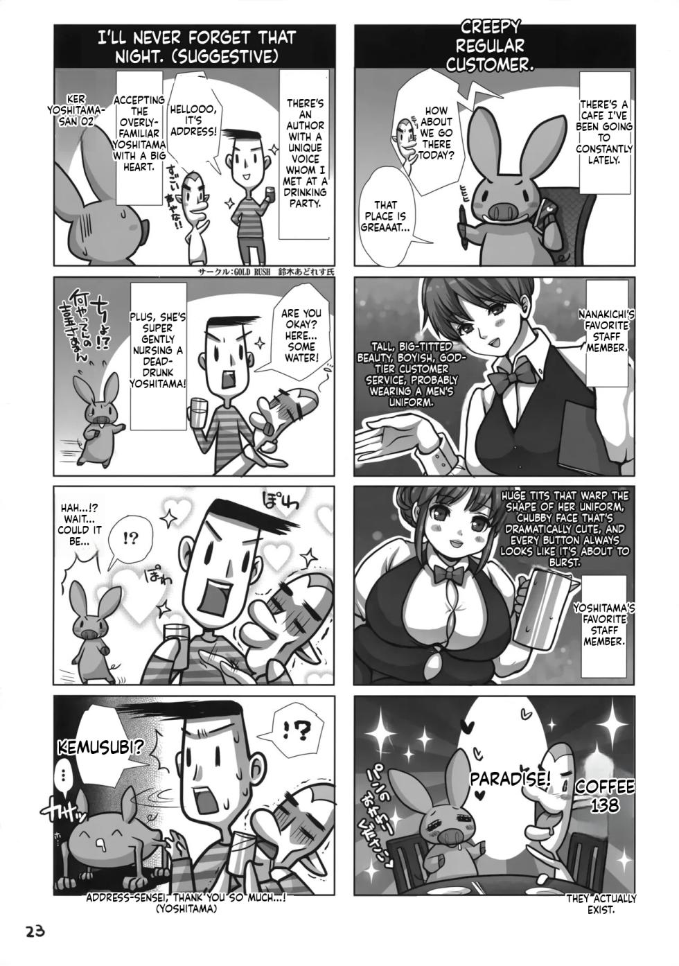 (C88) [8graphica (Yoshitama Ichirou, Nanakichi.)] Uchi, Honma wa 34-sai ya nen.  |  I'm actually 34 years old. Thirty-something married woman school idol, Nozomi Tojo.   (Love Live!) [English] - Page 22