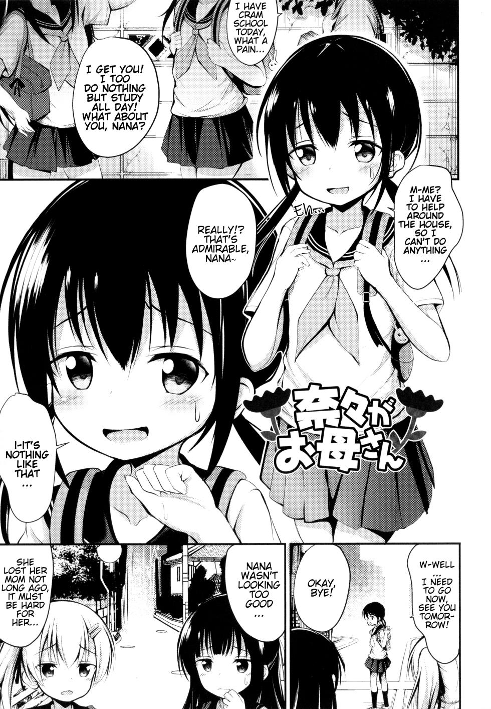 [Itou Usagi] Nana ga Okaa-san | Nana is Now the Mommy (Kore ga Watashi no Hajimete nano?) [English] - Page 1