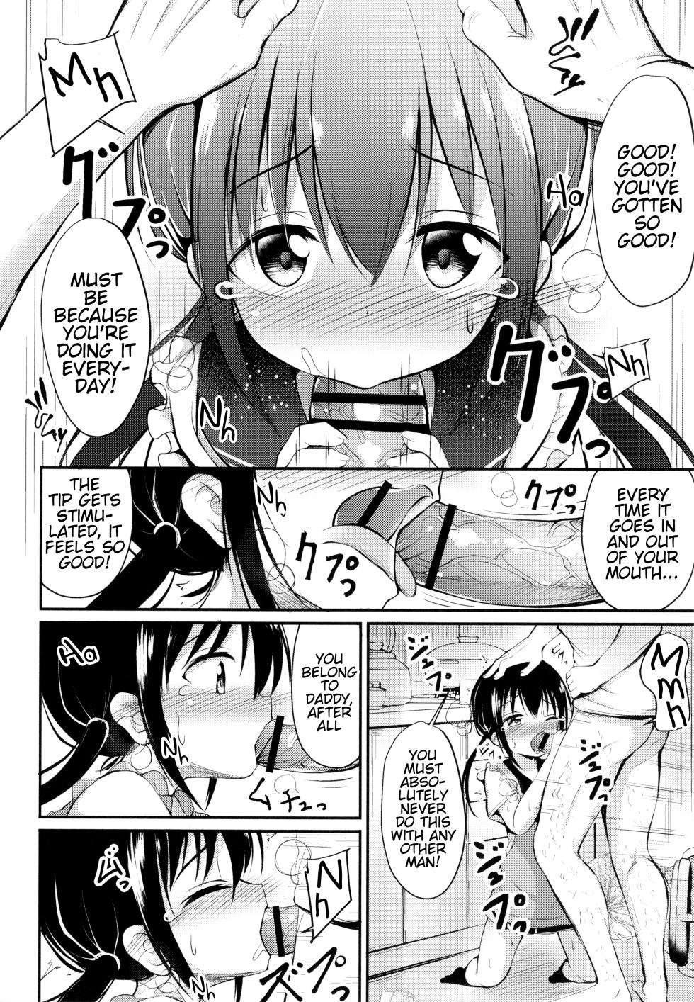 [Itou Usagi] Nana ga Okaa-san | Nana is Now the Mommy (Kore ga Watashi no Hajimete nano?) [English] - Page 8