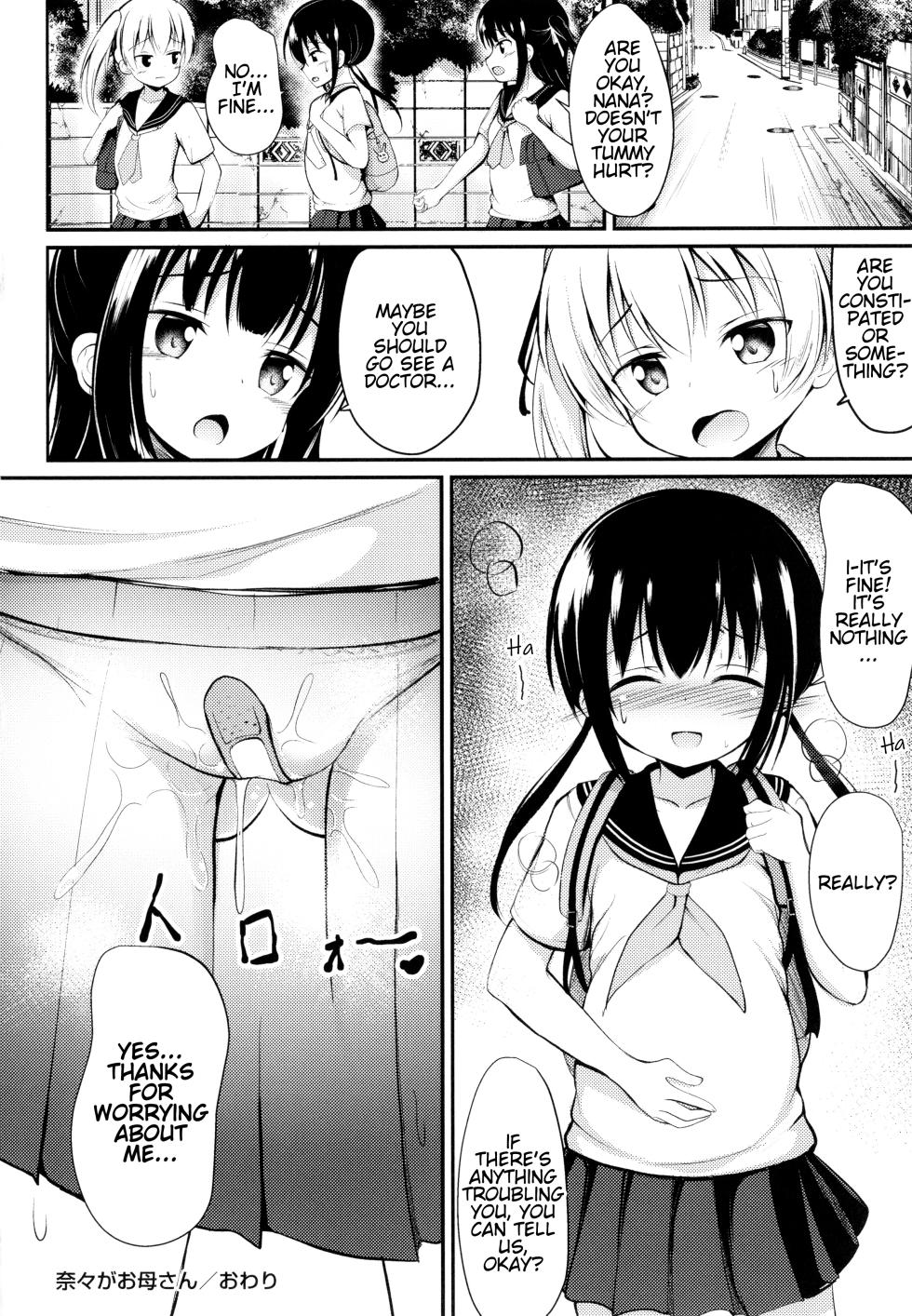 [Itou Usagi] Nana ga Okaa-san | Nana is Now the Mommy (Kore ga Watashi no Hajimete nano?) [English] - Page 20