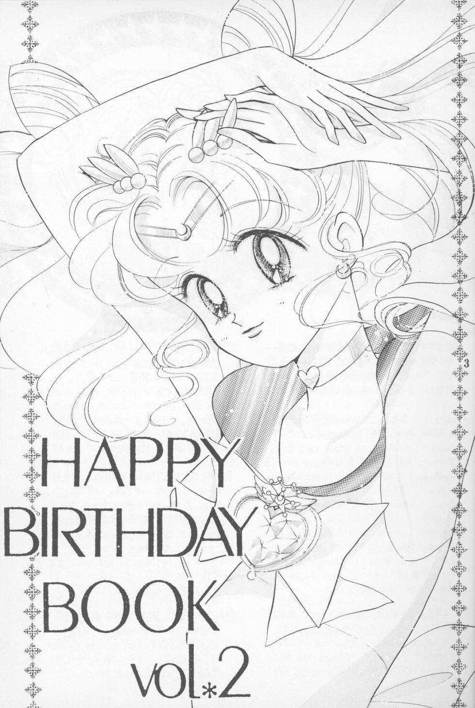 [EASY＆PALELILAC (Izumi Sho, Omori Madoka)] HAPPY BIRTHDAY BOOK vol.2 (Bishoujo Senshi Sailor Moon) - Page 3