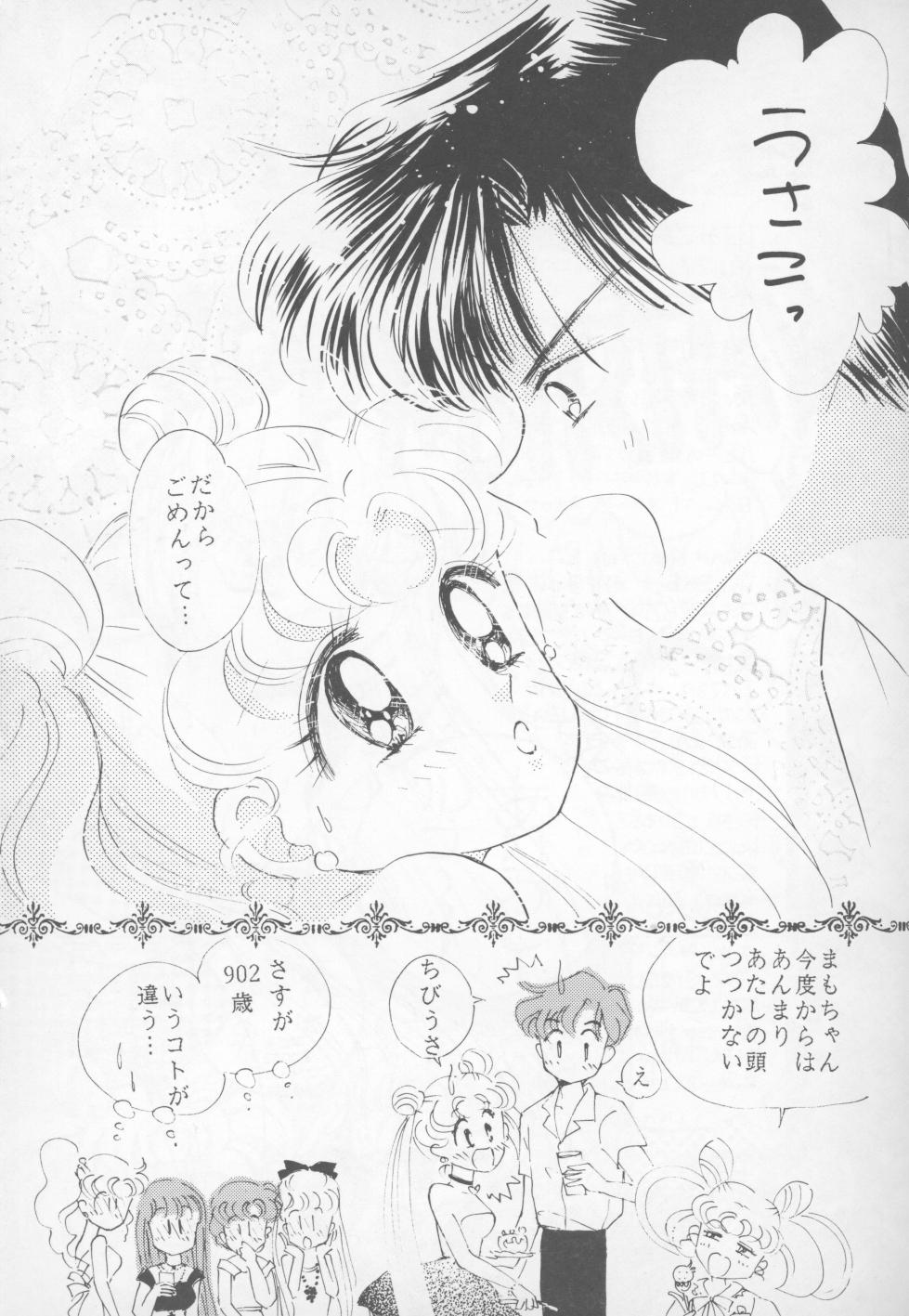 [EASY＆PALELILAC (Izumi Sho, Omori Madoka)] HAPPY BIRTHDAY BOOK vol.2 (Bishoujo Senshi Sailor Moon) - Page 30