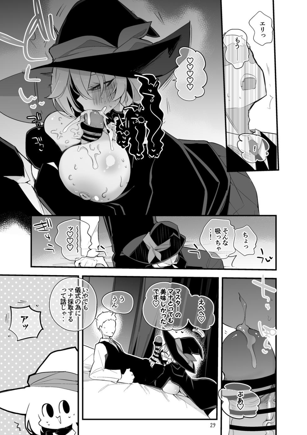 [Ringo Club] Seishun x Ero x Matome Hon 6 (Blue Archive) [Digital] - Page 30