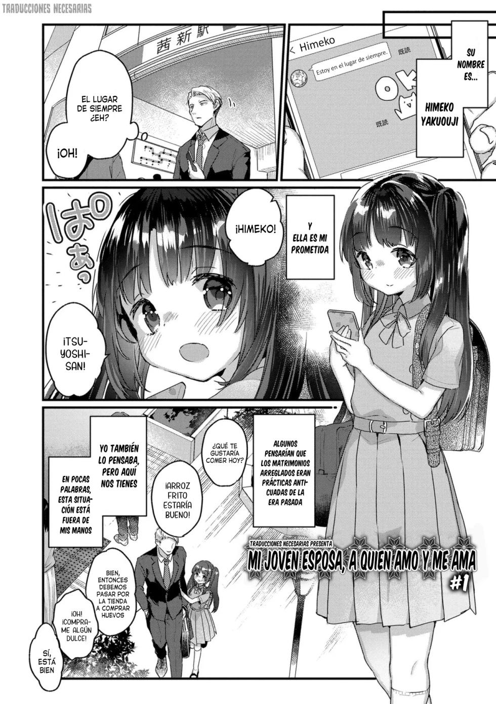[kanroame] Aishi Aisare Osanazuma (Kari) - Mi joven esposa, a quien amo y me ama (Nani ga damenan desu ka？) [Español] [Traducciones necesarias] [Digital] - Page 6