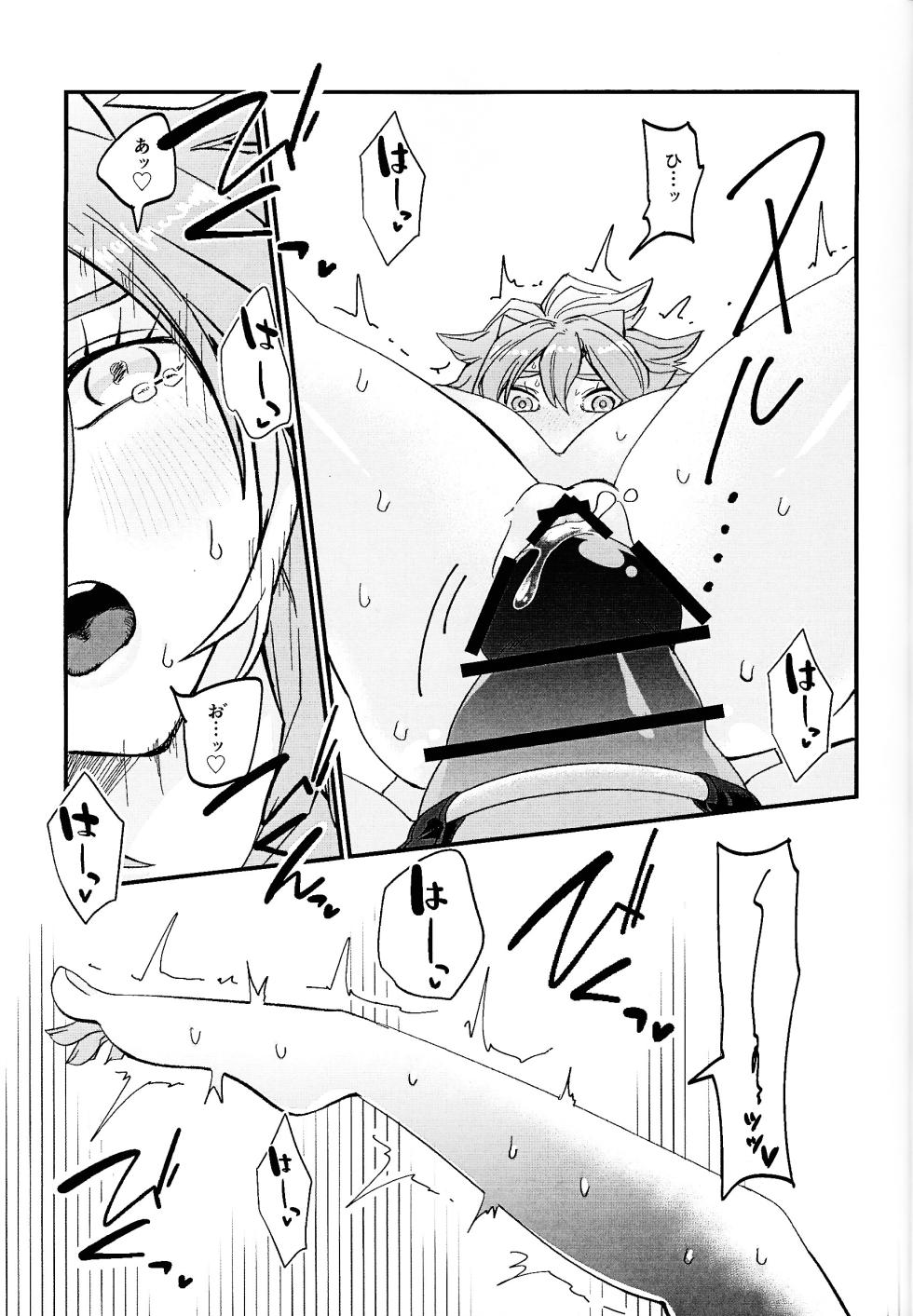 [Pasta Machine (Karubobonara)] Muchi ♡ muchi paradaisu ~midare saku bakunyu no en~ (Yu-Gi-Oh! GO RUSH!!!) - Page 28
