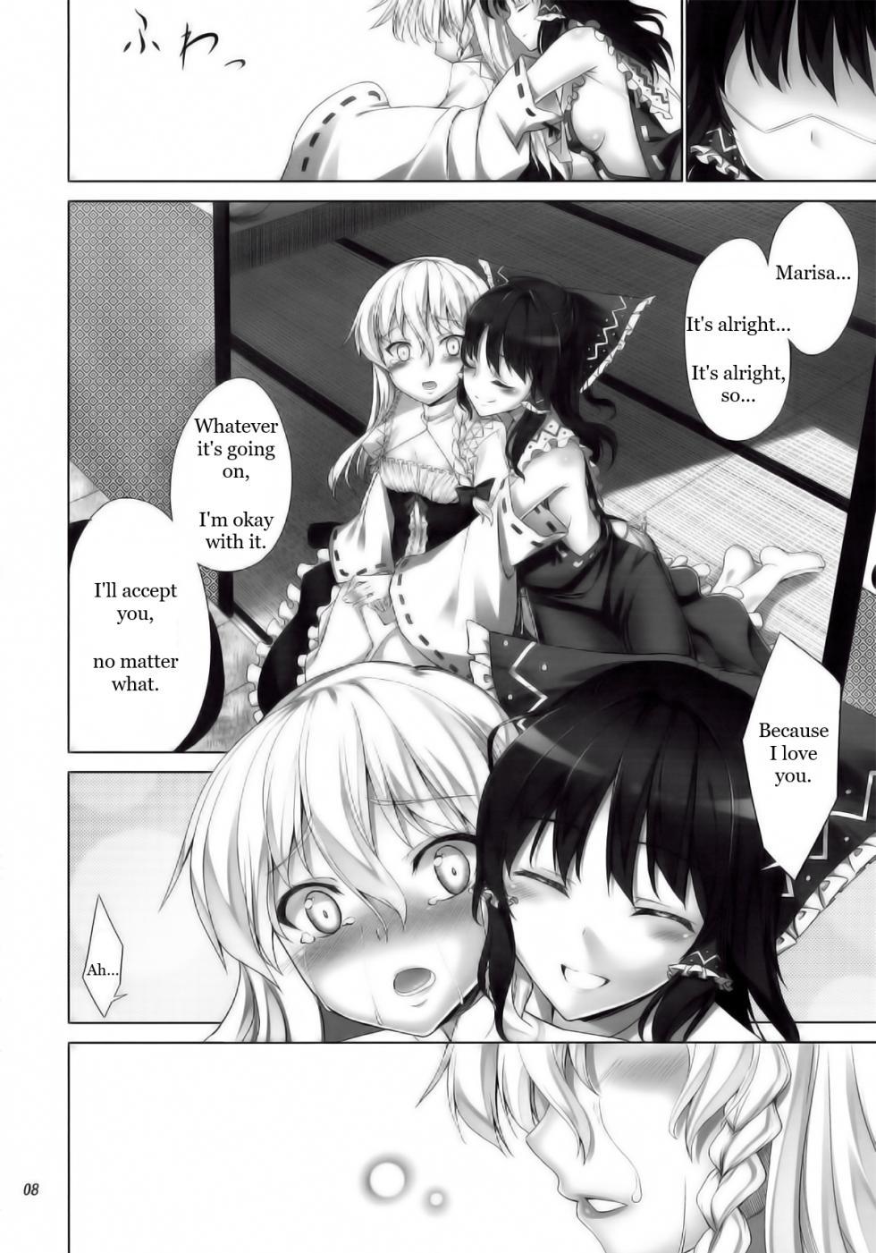 (C80) [Coffee Maker (TEL)] FutaMari (Touhou Project) [English] - Page 7