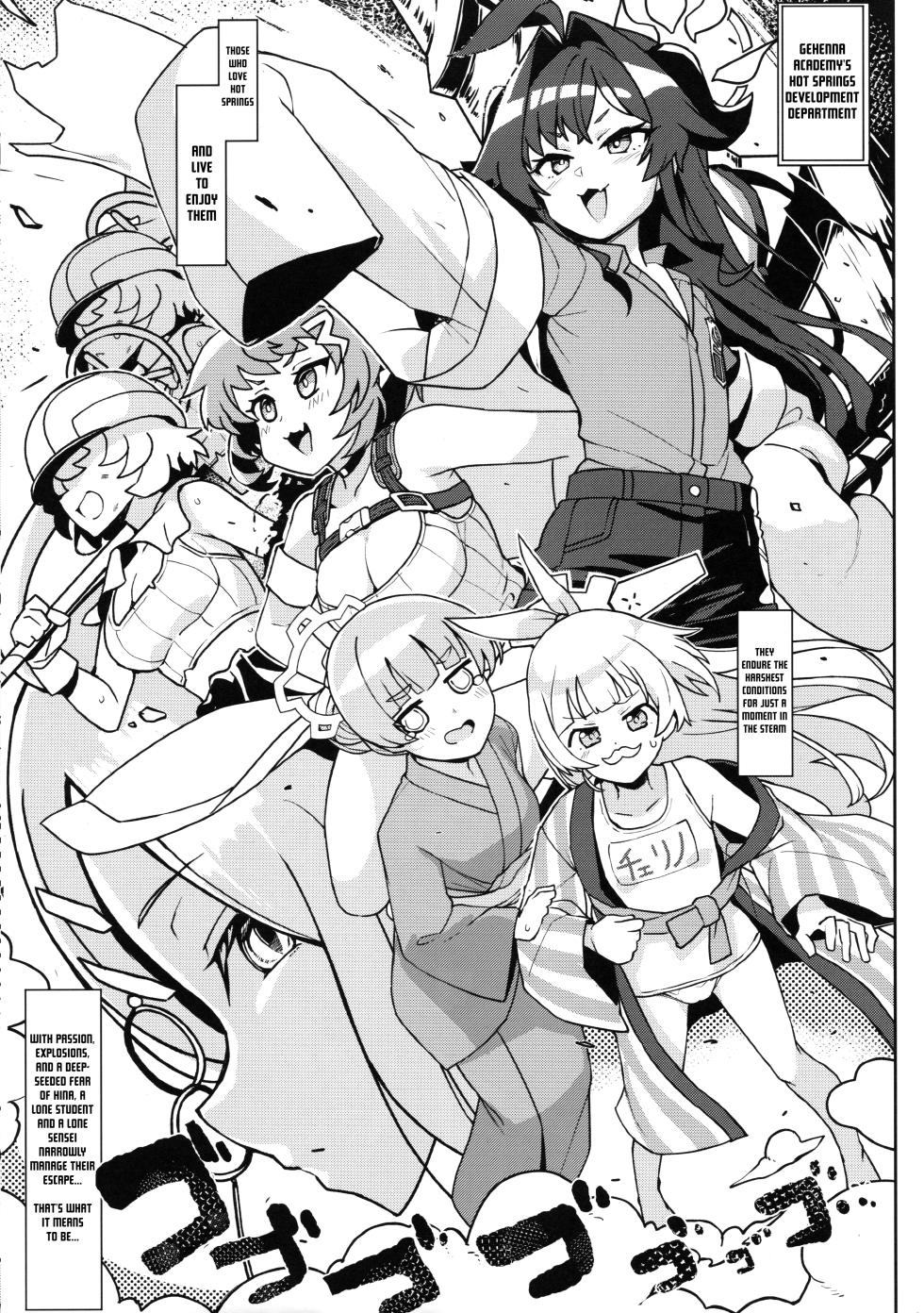 (C104) [Takeya (Taketora Suzume)] Kasumi-san to Asobitai! | I Want to Play With Kasumi-san! (Blue Archive) [English] [Nemugaki Translations] - Page 2
