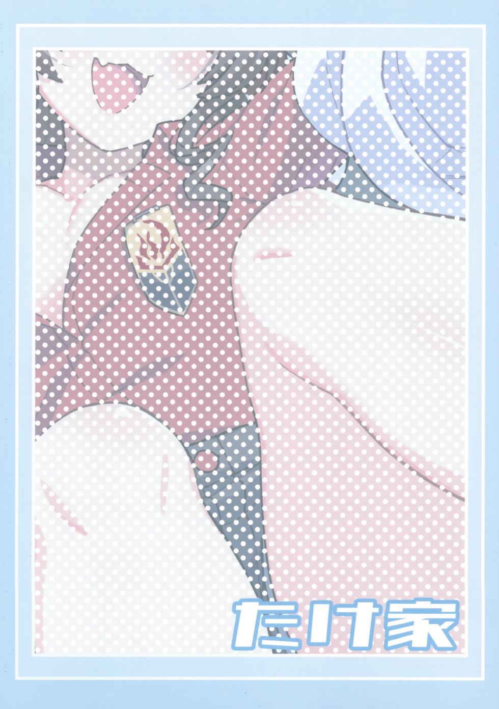 (C104) [Takeya (Taketora Suzume)] Kasumi-san to Asobitai! | I Want to Play With Kasumi-san! (Blue Archive) [English] [Nemugaki Translations] - Page 22