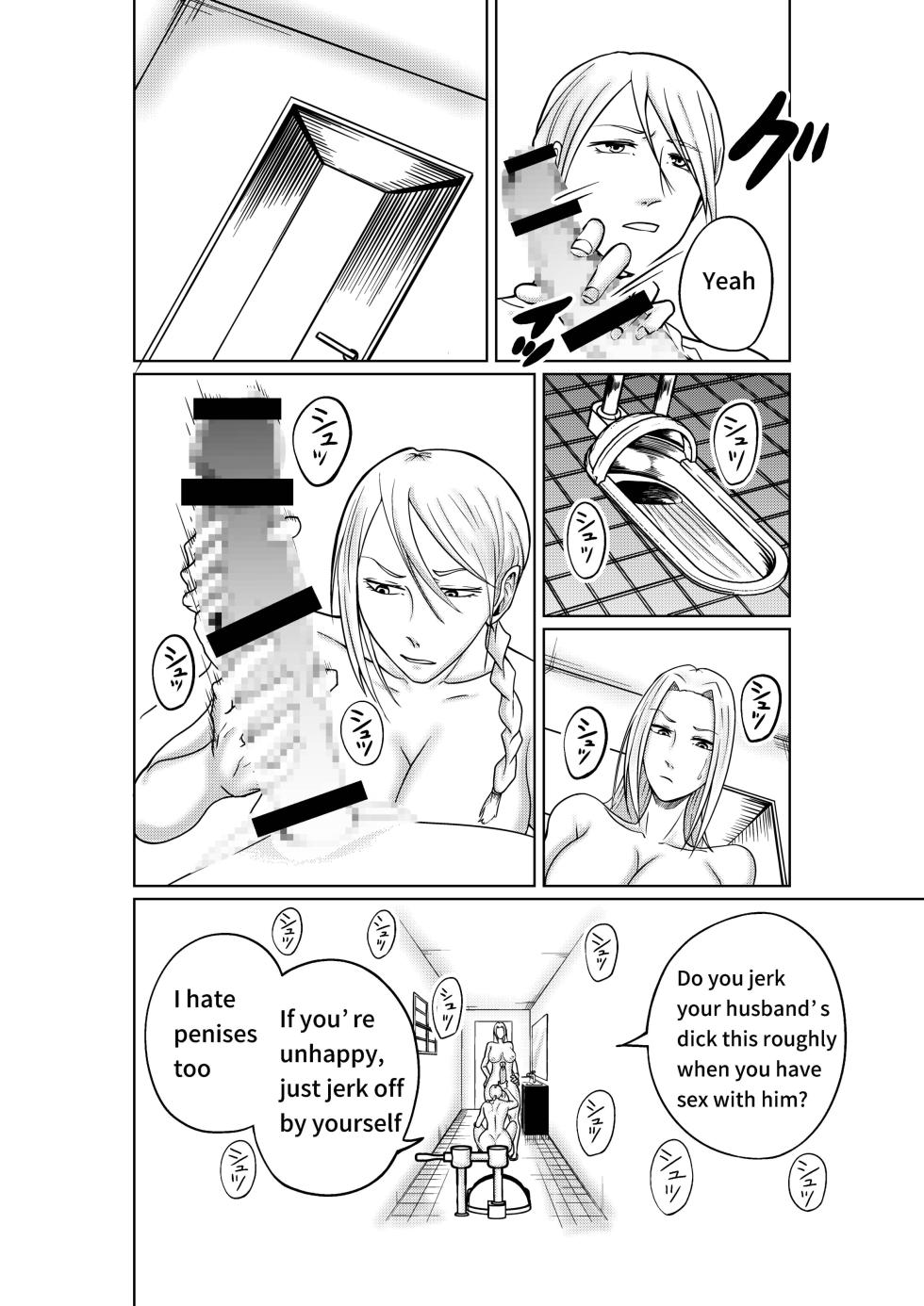 [sametarou1012(サメ太郎)] Futanari Witch Cockvore Assisted Family Planning Service - Page 12