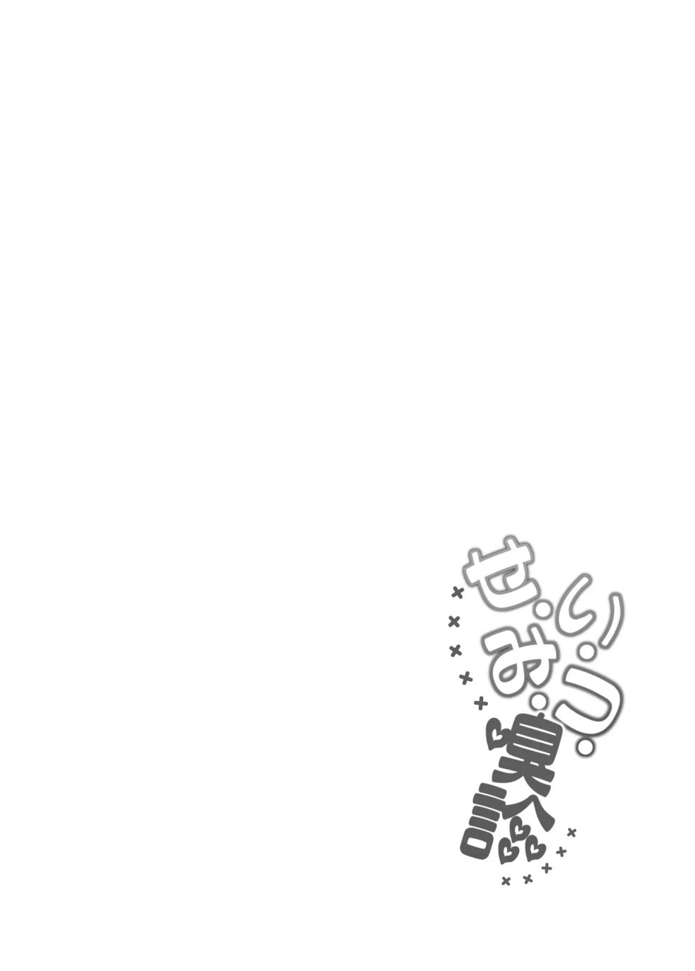 [Mata Ashita. (Oohira Sunset)] Seimitsu Kyuushin | 정밀 후각 검사 (Azur Lane) [Korean] [Digital] [A.I 번역] - Page 4