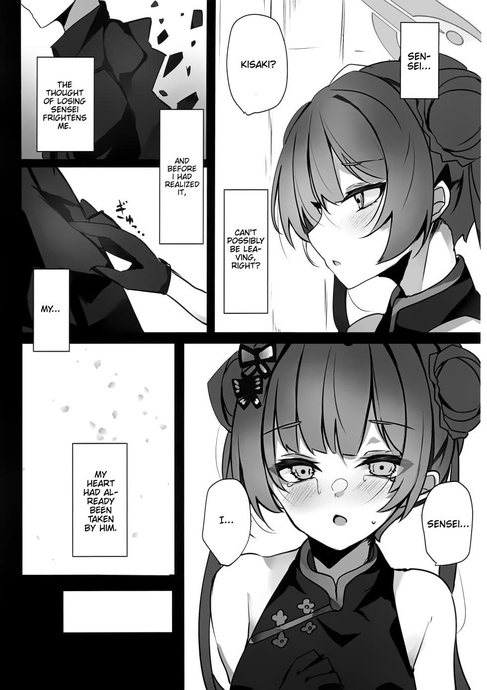 (C106) [espresso (Mutou Mame)] Ori no Naka no Aoi Tori - A caged blue bird (Blue Archive) [English] [Thighs] - Page 6