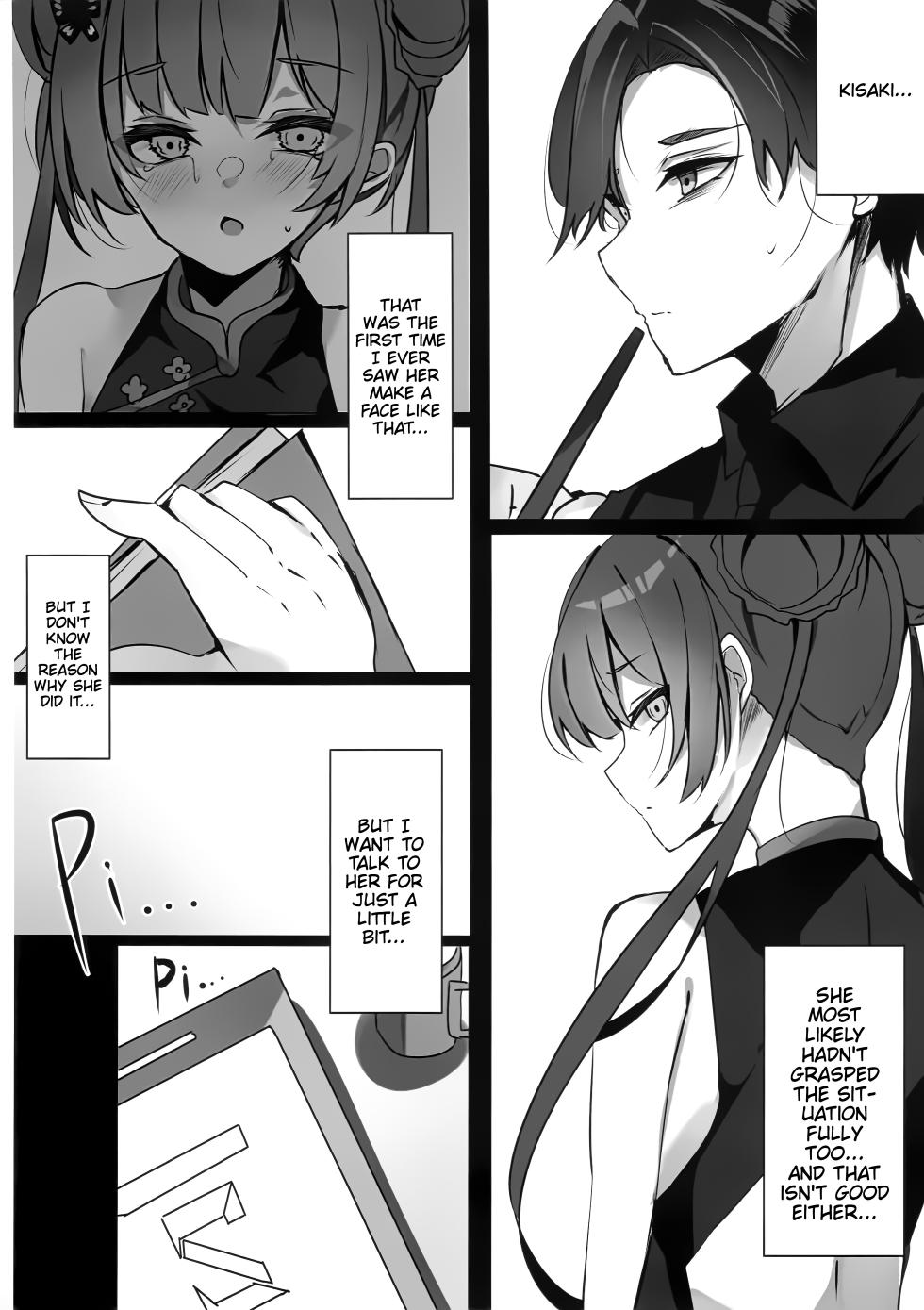 (C106) [espresso (Mutou Mame)] Ori no Naka no Aoi Tori - A caged blue bird (Blue Archive) [English] [Thighs] - Page 7