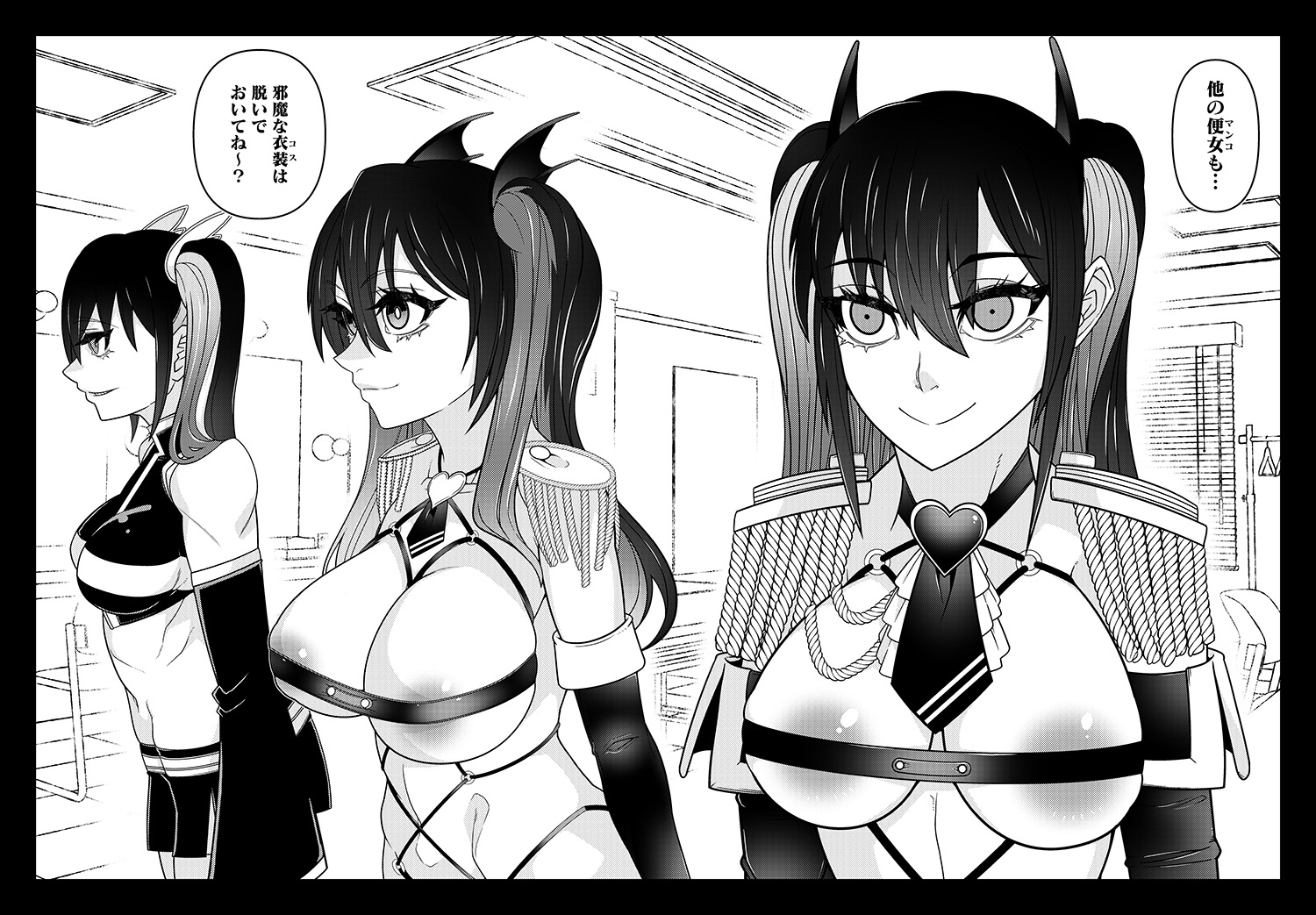 [Gantai Critical (BeLu)] INK ANGEL (2.5 Dimensional Seduction)  [Digital] - Page 13