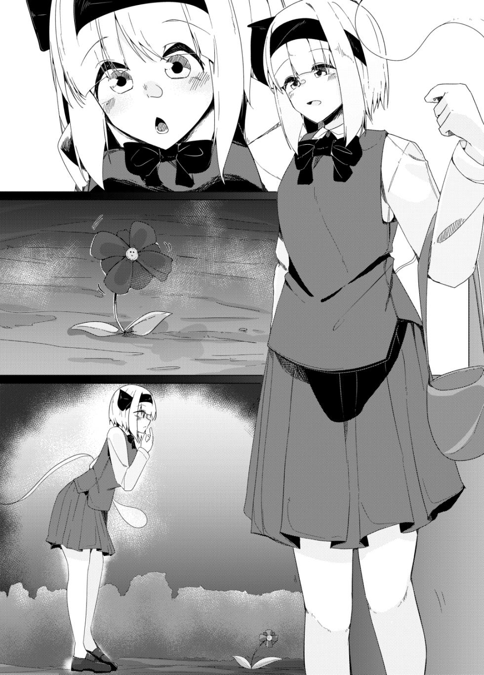 [Koyumean (Kazakami Sudare)] Shokushu Youmu (Touhou Project) - Page 17