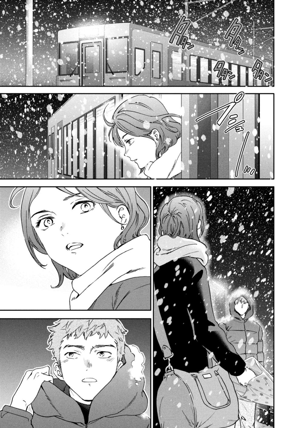 COMIC Penguin Club 2026-02 [Digital] - Page 25