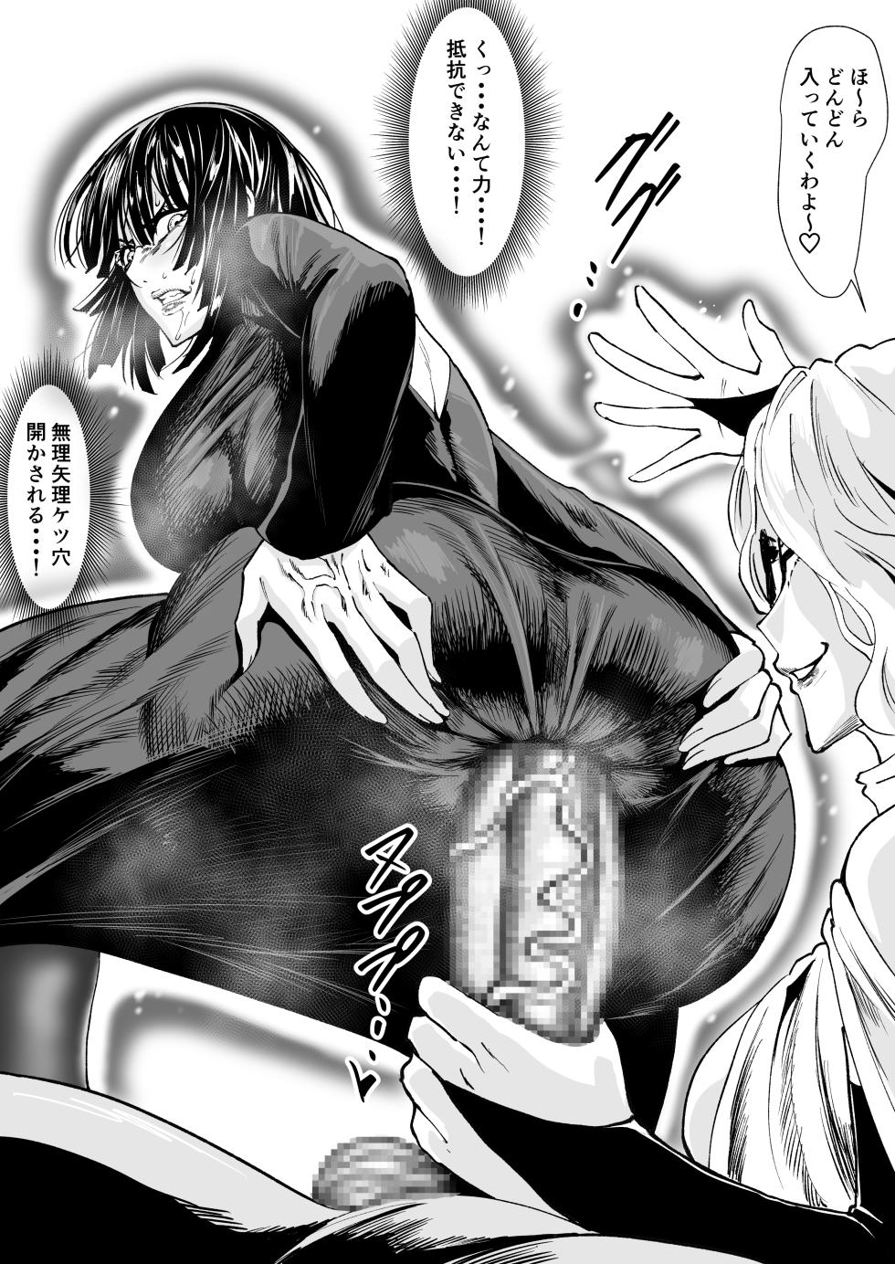 [Iwao] 明けましておめでとうございます🐴  (ワンパンマン) - Page 9