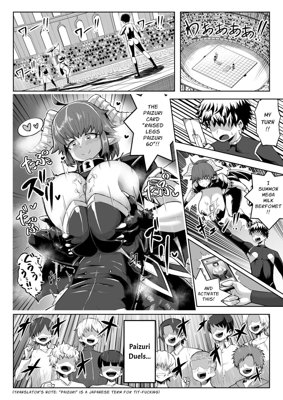 [Moriya (Tenkomori)] Paizuri Duel [English] - Page 3