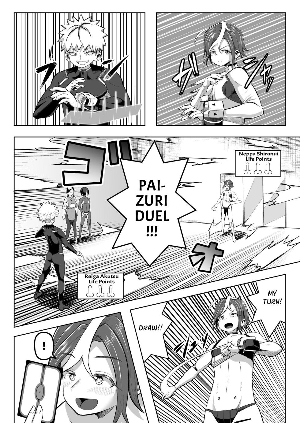 [Moriya (Tenkomori)] Paizuri Duel [English] - Page 13