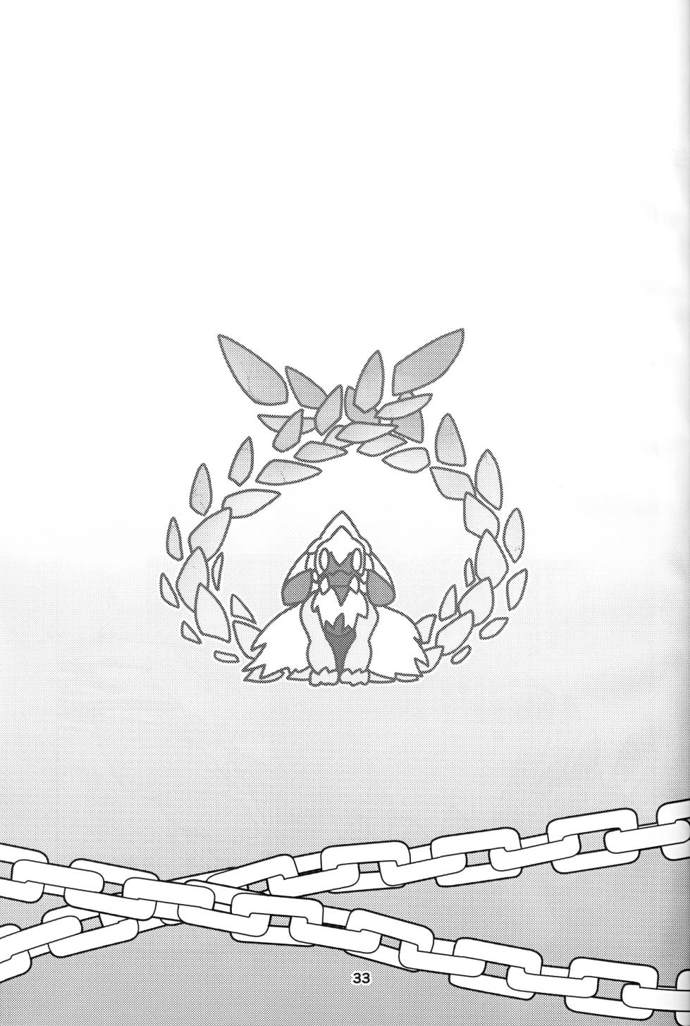 (Kansai Kemoket 10) [Daaonzu Yoryusho (Daaon)] Kusarijin no Ato ni Yume o Takushite | 将梦想寄托于锁刃的痕迹 (Monster Hunter) [Chinese] [ZX个人汉化] - Page 34