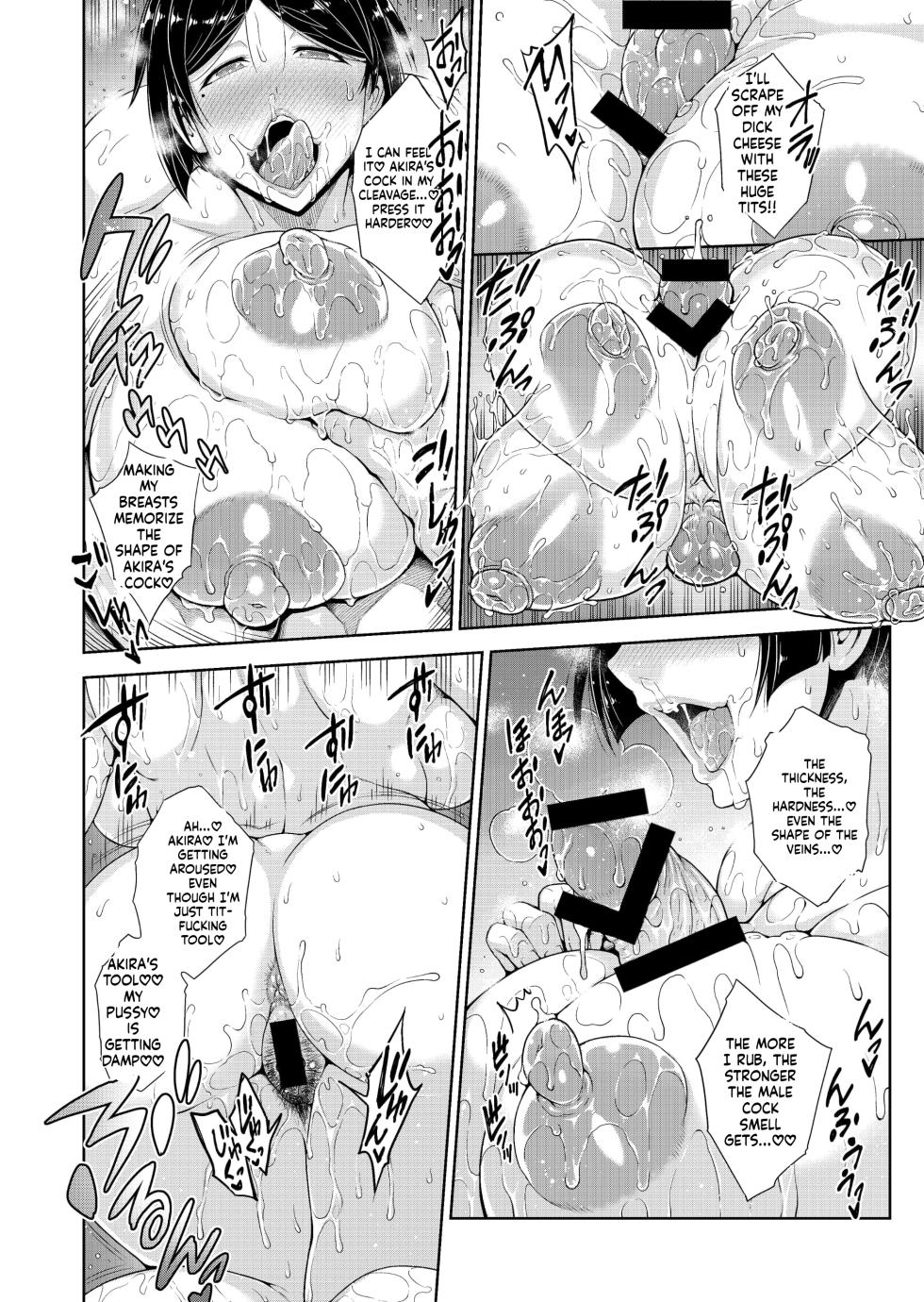 [ Akari blast ] Rouhoonsenryokano wakaokamiwa akireruhodo sexgasuki soushuuhen English - Page 30